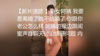 浪荡小骚妇颜值不错身材好，勾搭小哥激情啪啪