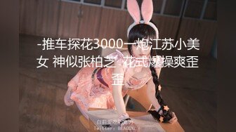 STP32652 果冻传媒 91KCM150 背着出轨老婆的大奶闺蜜 苏念瑾 VIP0600