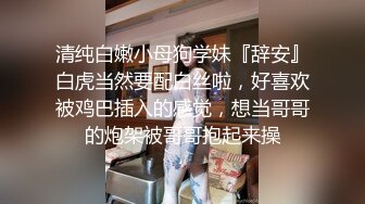 【换妻极品探花】密码房找外围，过来直接开操，大肥臀狂吸大屌，每一下深插到底