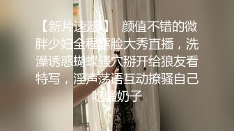 做家教的饥渴女友穿着情趣内衣坐在大鸡吧学生身上疯狂的进行成人教学榨精