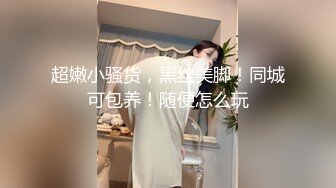 【OnlyFans】美籍华人 被白男疯狂输出【sharonlee】大奶肥臀 女女爱爱自慰【100 v】 (185)