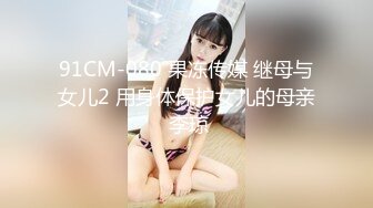 HPP-0026.我的英文洨老师.麻豆传媒映画x辣椒原创