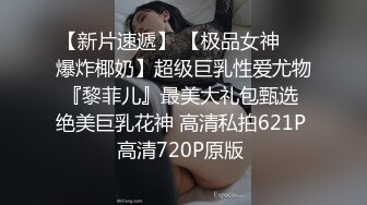 [2DF2] 怎么又吵架？只好用身体安慰闺蜜男友 用肉棒塞满湿漉漉的淫穴 疯狂抽插 可以再来一次吗_ev[BT种子]