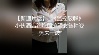 芭堤雅 女王Ts ·Manow· 和大帅哥约会，夜幕降临好戏上场，深喉吞鸡巴，后入打桩！