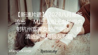  老马寻欢约操大奶骚熟女，乳推毒龙钻，扛起双腿爆操，后入大肥臀撞击