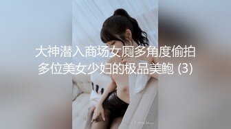 骚女友自动