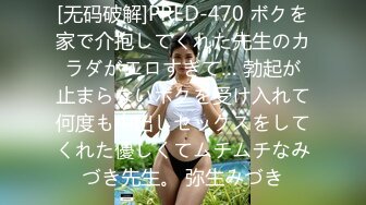 极品美乳女神『掉掉』日式浴衣紧缚凌辱调教 电击按摩棒の无限冲击