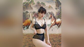 【极品媚黑很美很欠操】娇小苗条少妇媚黑婊『詹妮』与黑人男友性爱啪啪 黑人的肉棒非常大 后入猛操 非常刺激反差 (1)