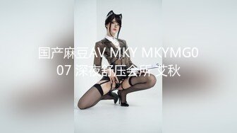 麻豆传媒 MDX-0237-2 私宅舒压堂  女教师的课后调教 夏晴子