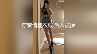 《最新购买✅超强乱伦✅速发》喜欢跳舞的性感小骚嫂子后续~带活泼的小嫂子逛美食街哄好了打野战