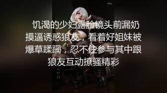 后入少妇、听叫声就知道有多舒服了！