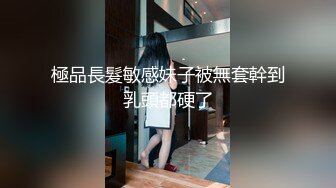 【終極反差調教】是空姐女神還是母狗只在一線之間終極反差（3）此女主有三套視圖，絲襪套頭、無套內射、深喉調教等應有盡有MK522【全網首發】【終極反差調教】是空姐女神還是母狗只在一