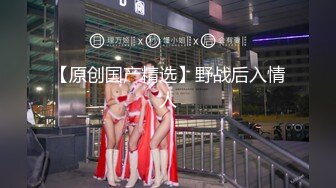 超人气爆乳貌美少女▌小桃酱▌春情私汤温泉 比温泉还烫的肉棒 内射蜜壶滚烫精液 超爽体验推荐