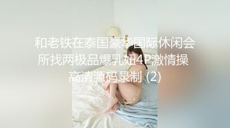  黑丝美少妇 西条麗 难得无码片