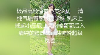 【新片速遞】 【超顶❤️推特大神】黑椒盖饭✨ 共享黑丝旗袍女友3P约啪单男 口穴塞满肉棒 窈窕反差淫物 这么玩真的太爽了