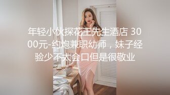 超级漂亮的美女不仅奶子大身材好,操B技术更是一流,女上位把自己摇高潮了！