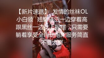 重磅流出?风云彩虹夫妻阴环纹身妻奴反差婊最新私拍甄选 狂野纹身极品白虎 玩法众多 高清720P版