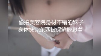 六月最新流出魔手外购厕所偷拍《坐便系列》（美女系带连体衣）逼毛非常浓密性感