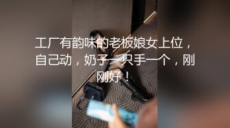 抖音36万粉网红【蜜桃J】微密圈vip 卡通人物一样的逆天身材