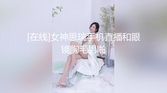 Stripchat站【JK装黑丝小姐姐】黑丝专场，公共厕所自慰，骚逼塞着跳蛋，半脱下丝袜，拉扯跳蛋