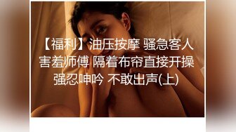 超美小妞挠痒