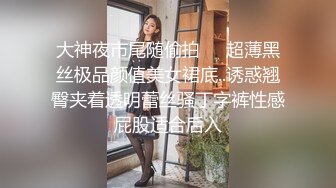 露出淫妻网红女神『Babyjee』 露出多人TS两杆一洞 男女通吃型多人运动选手，露出 三洞全开 还有TS的加入1 (1)