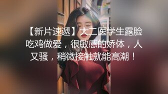 【蜜桃老师】杭州女教师 ! 身材高挑 坚挺雪白巨乳上下抖动~无毛嫩穴 掰穴自慰特写~撸爆! (2)