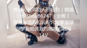 【新片速遞】  YC商场抄底两个jk制服装绝色小女神,粉内裤前后都被淫液浸湿了