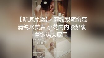 黑丝女神自慰潮喷