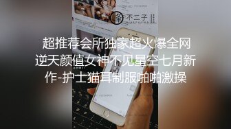 0432后入长腿BH学姐