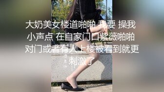 私房十一月最新流出?? 七月新作全景后拍 针织厂系列2晚礼服极品高跟气质少妇不知干啥工种的穿成这样