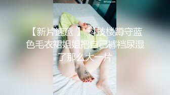 STP27472 御姐范极品颜值女神！性感身材美腿！脱下内裤掰穴，假屌猛捅流出白浆，大黑牛震动太骚了