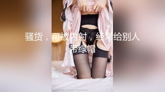 约操极品空姐，白嫩小仙女