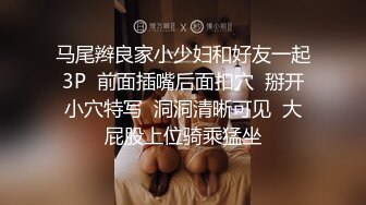 &quot;别搞了行不行受不了了&quot;对话淫荡刺激??约炮大神生猛爆肏呻吟声销魂的大奶艺校生，声音超甜肏到求饶，代入感很强