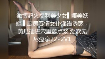 【新片速遞】  顶级气质尤物御姐女神『LuckyQL777』✅绿帽老公带单男3P车震小骚妻，别人眼中的高冷女神 实际是一心求操的母狗