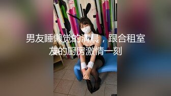 ⚫️⚫️游走高端场合外围绿茶婊，顶级女模【颜~】不雅私拍视图，道具自抠粉穴手足口交土豪大肉棒