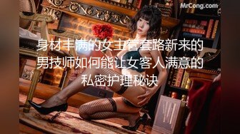 STP30378 國產AV 愛豆傳媒 ID5231 幹上司捅兄弟都是放蕩人妻惹的禍 劉小姗