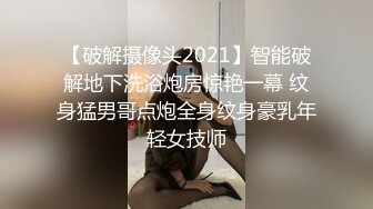 淫丝诱惑 超顶土豪大神的专属性玩物 91兔兔 超短裙白丝双马尾少女 无敌青春娇嫩胴体 滚烫蜜穴融化榨精