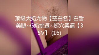 【最新❤️性爱泄密】推特绿帽大神YQ未流出新作❤️KTV唱嗨直接开操 三人轮操爽翻老婆 从包房干到卫生间 高清720P原版