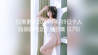 TMTC001 捆绑调教痴女炮友 天美传媒