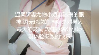 被巨乳写真偶像疯狂诱惑的内射色情暗中交易 松元菜奈实