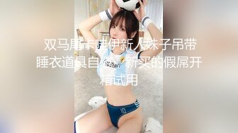 最新台湾SWAG 童颜G奶『Candy』表弟偷拍人家和表哥床战视频 要求无套中出封口