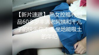 STP23267 杏吧传媒 废物老公无法满足的美少妇和来帮佣的小伙好上了