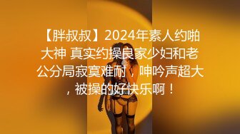 【AI换脸视频】杨幂 国产无码直播成为炮台，全程超40分钟多套衣服，对话风骚[三完结]