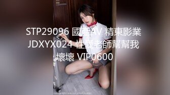 果条果贷18】★☆本次逾期36位主角（网红，学妹，少妇）再次打造全新视觉盛宴【果条果贷18】本次逾期36位主角（网红，学妹，少妇）再次打造全新视觉盛宴 (4)