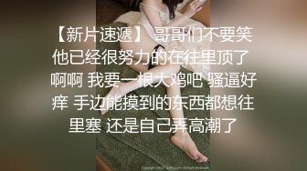 土豪也忍不住想参加的野战俱乐部，超甜美的骚货少妇，和2猛男驱车到野外轮流打炮