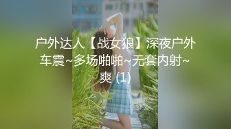 《稀缺资源⭐社死猎奇》真实自拍~国内夜场KTV会所不雅视频集~大哥包厢干房公主~全裸陪唱女口活激情艳舞~各种道具自插~超级淫荡