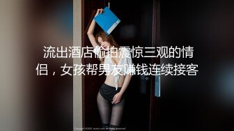 狗链一拴，等待调教的母狗