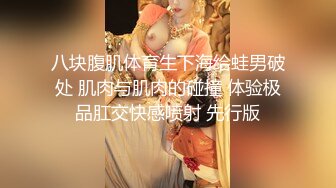 午餐的时候趁机给美女的咖啡里下了迷药带回单身宿舍给她爆肛