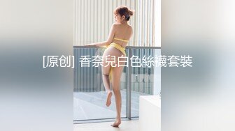 OF日本大眼萌妹「Yui Peachpie」“不是那边，别插”红色情趣服少妇被金主爸爸直捣菊花内射中出